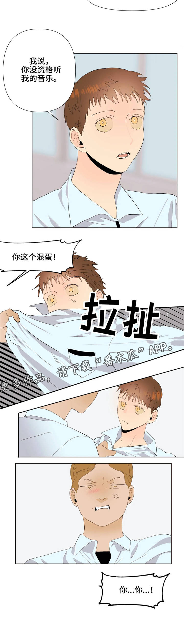 第24章：不一样的风格5