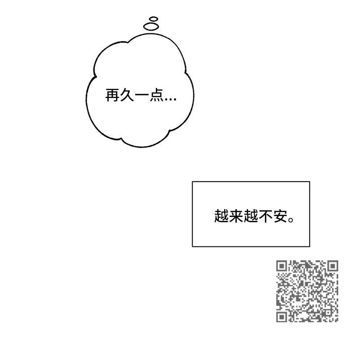 第32章：不安7