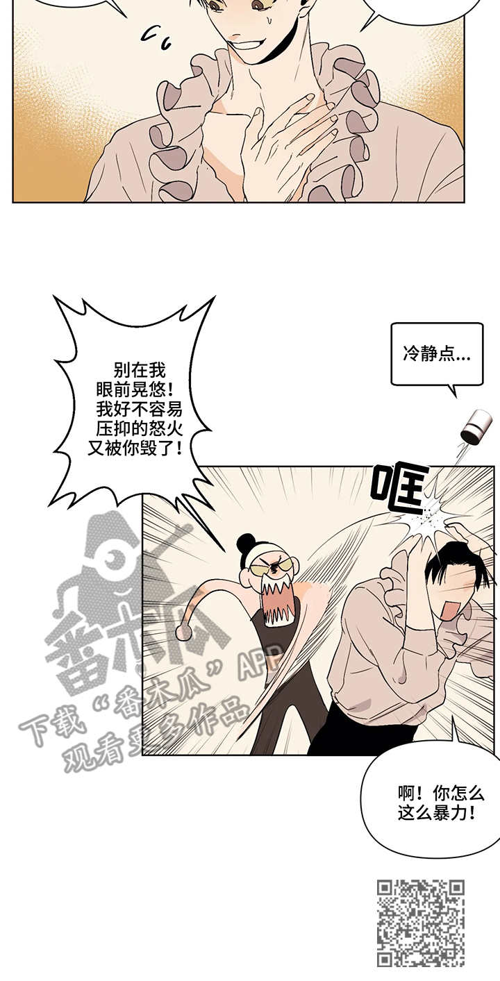 第37章：安慰9