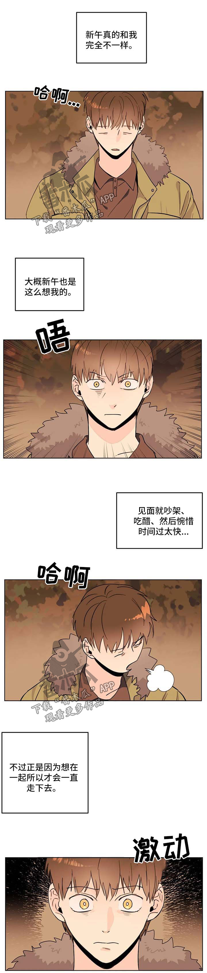 第60章：两人的内心0