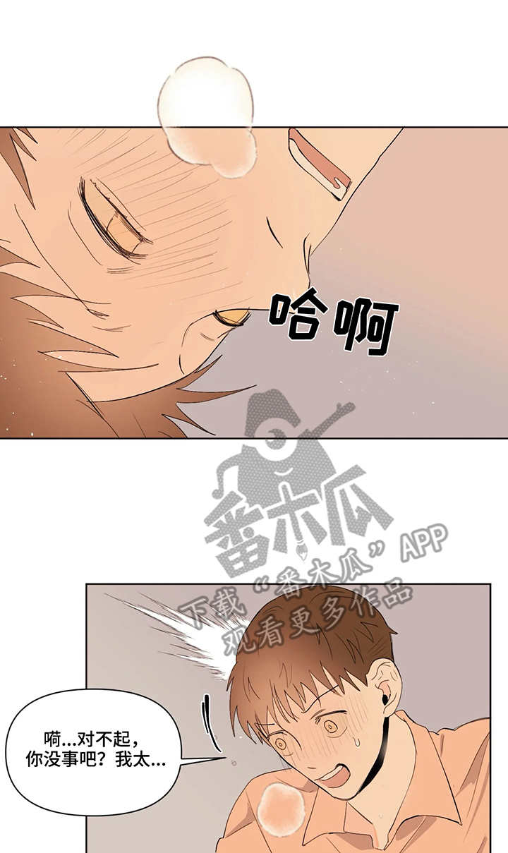 第39章：实际行动7