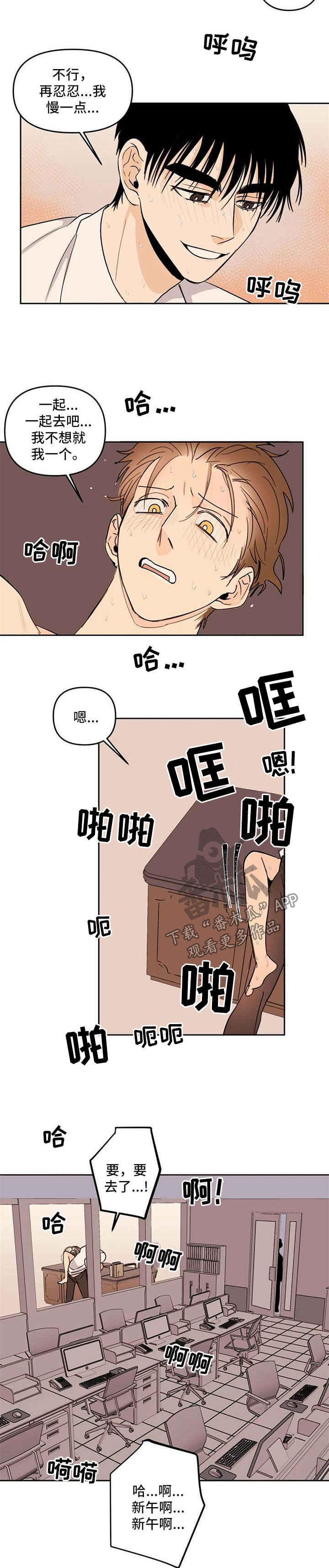 第58章：无妄之灾5