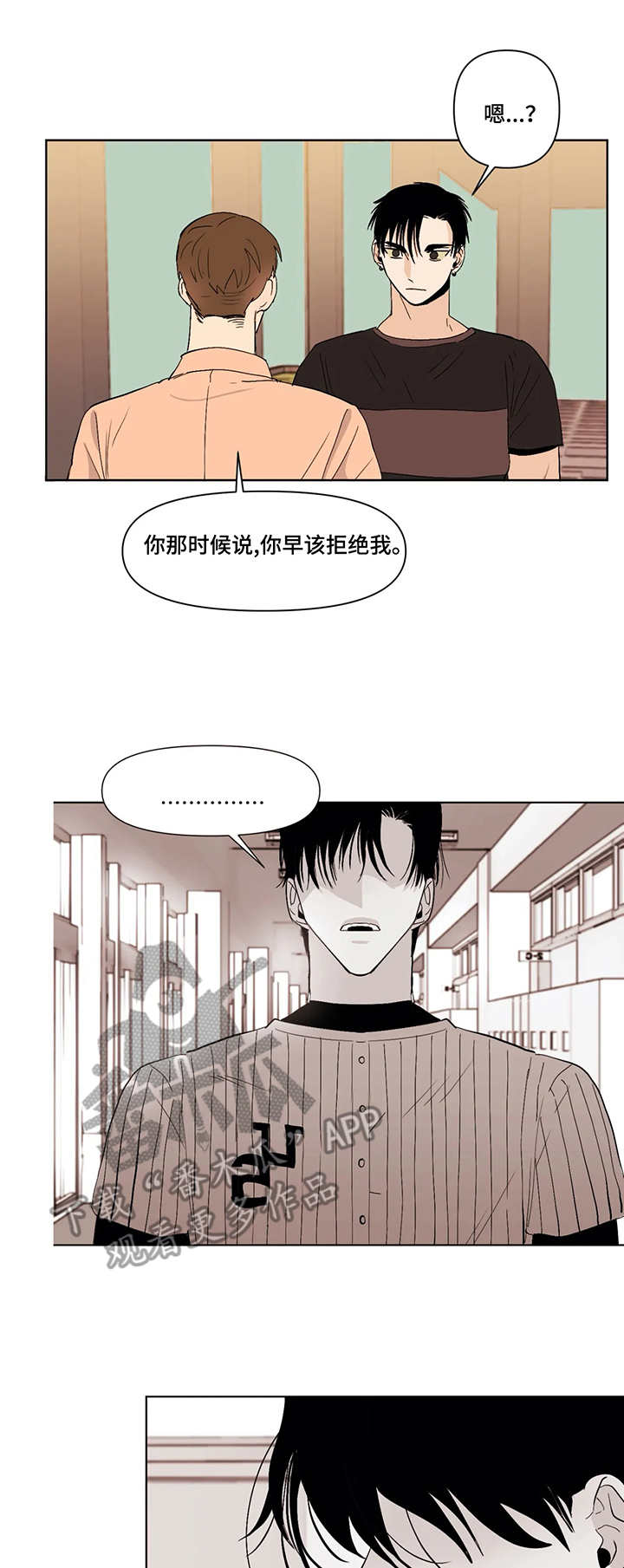 第38章：解释5