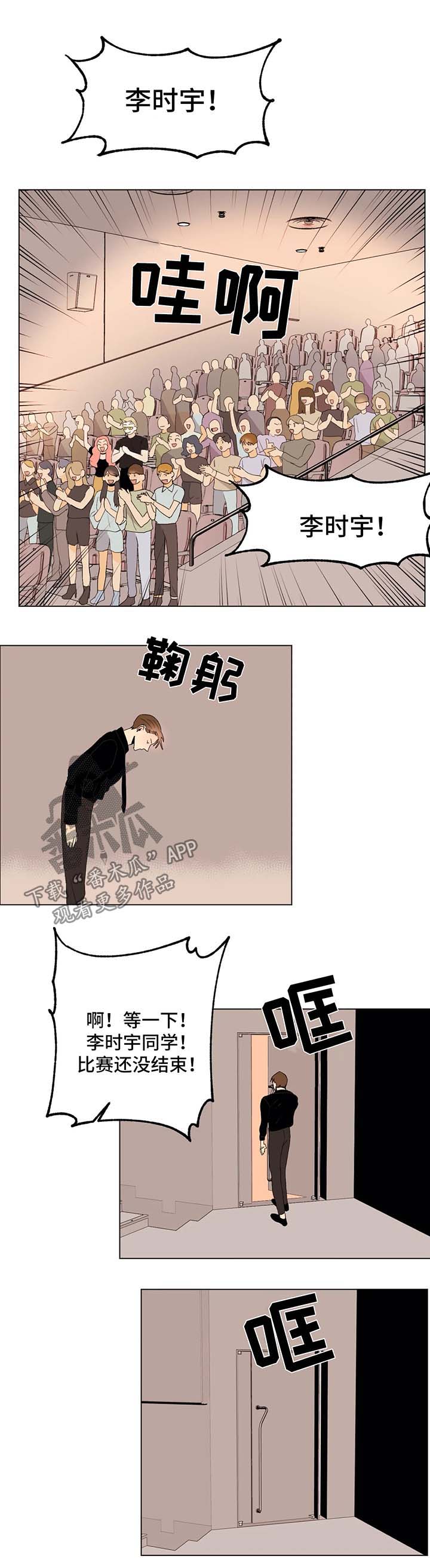 第31章：出彩的演出6
