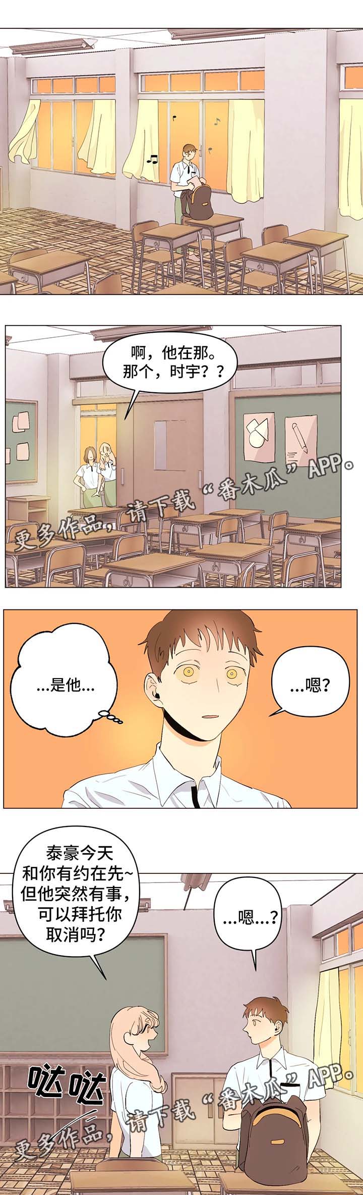 第26章：不会让你孤独0