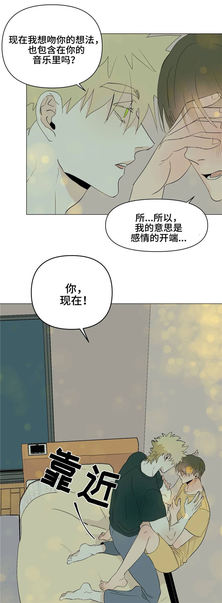 第20章：请想着我8