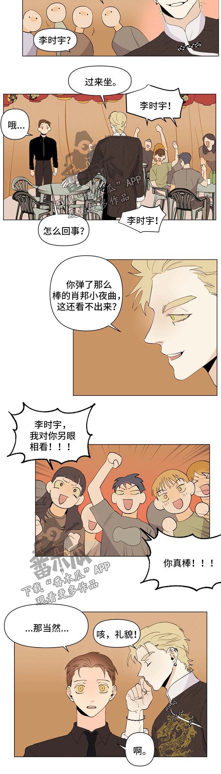 第32章：不安4