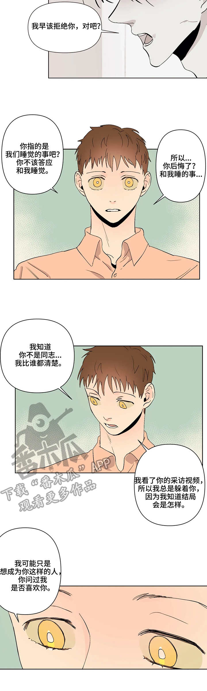 第38章：解释6