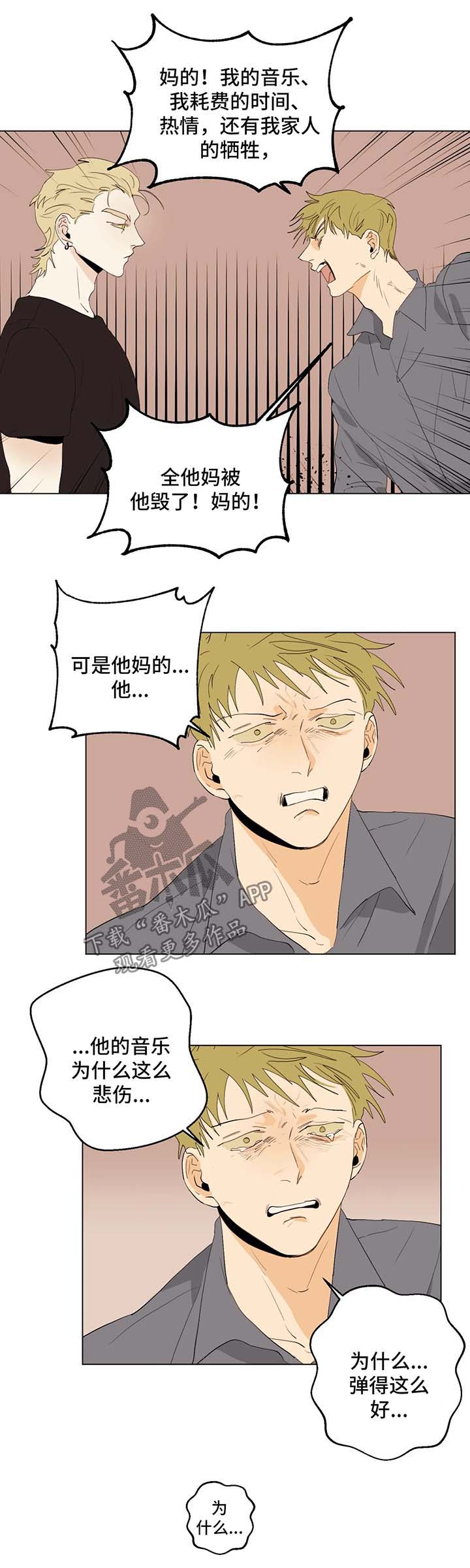 第31章：出彩的演出5