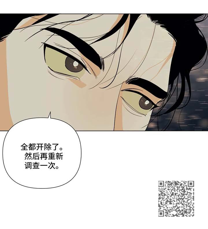 第35章：调查9