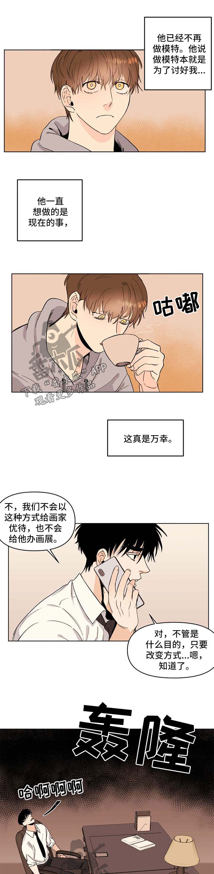 第57章：惊喜1