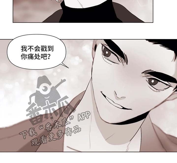 第35章：调查5