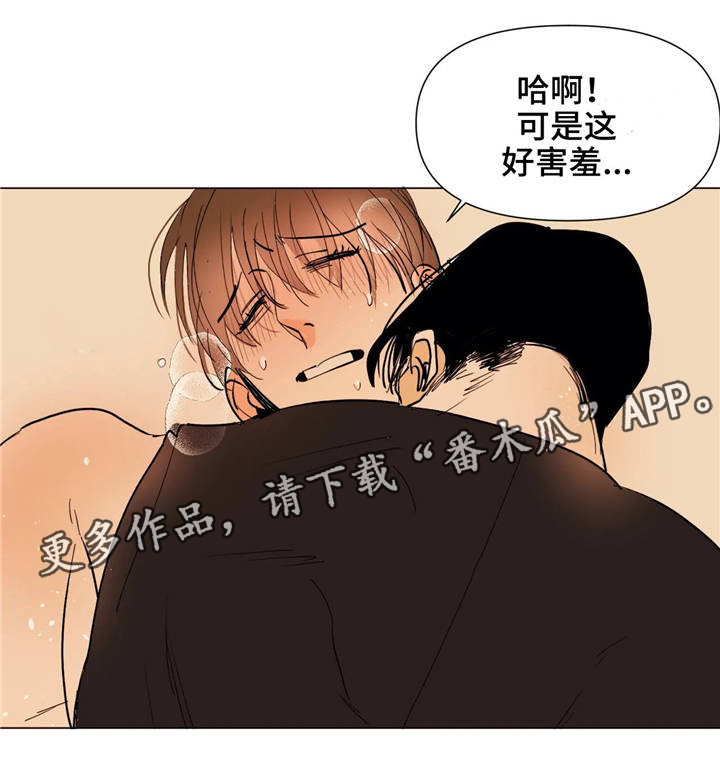 第14章：吻12