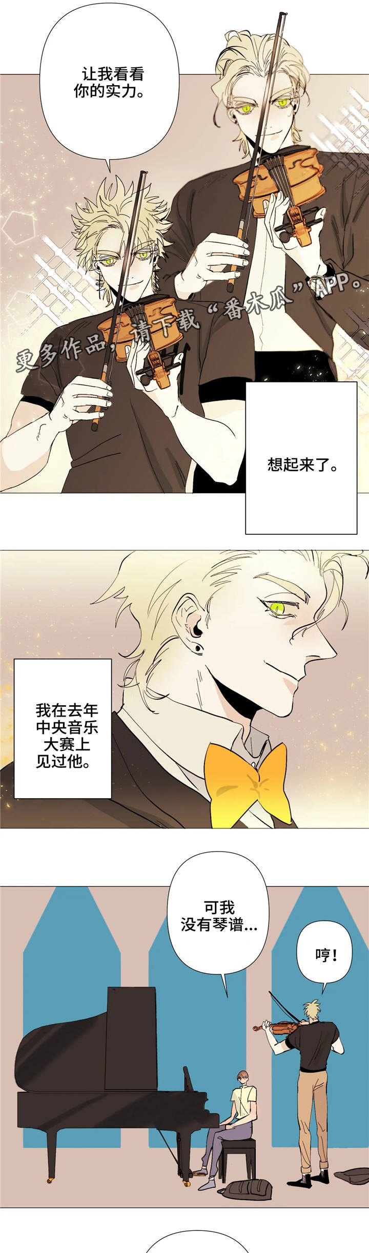 第7章：见识9