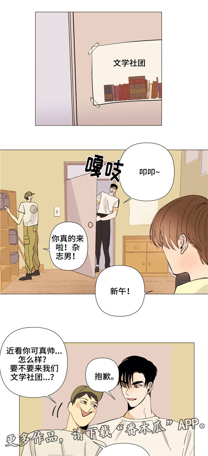 第6章：到此为止0