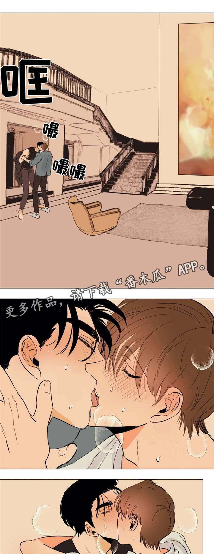 第14章：吻9