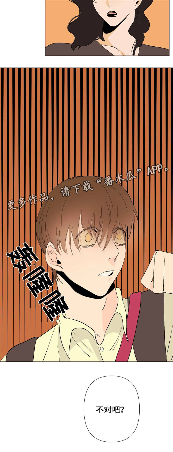 第9章：逃避13