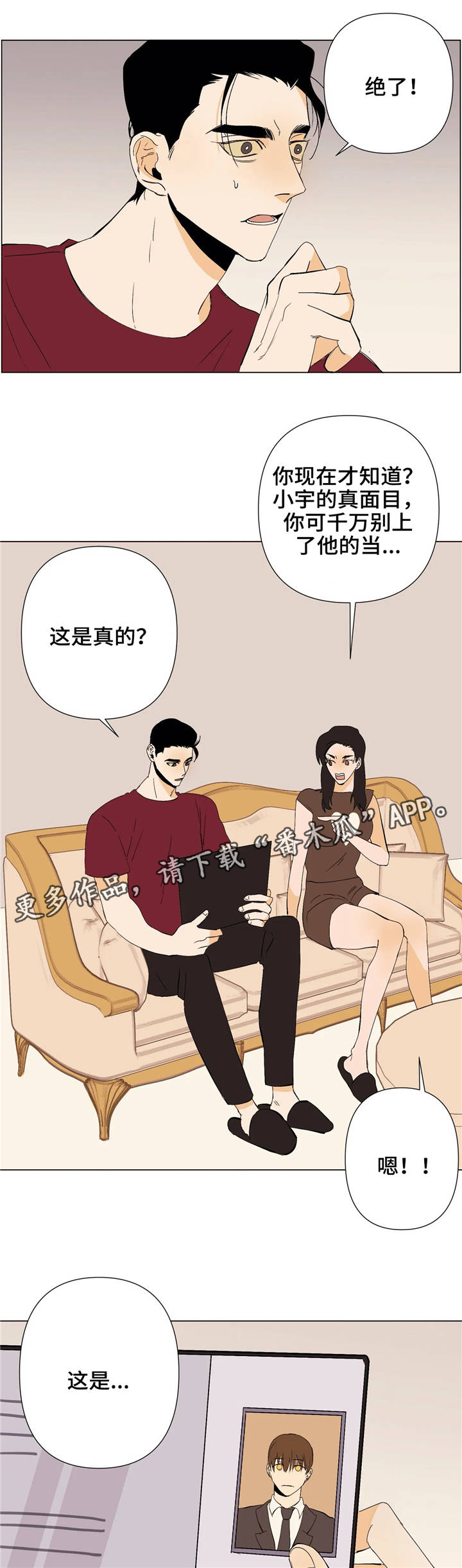 第11章：真面目9