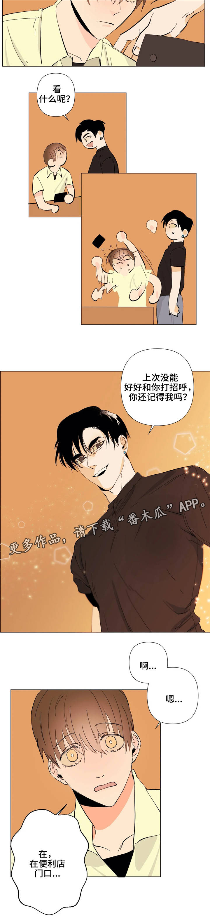 第4章：代写3