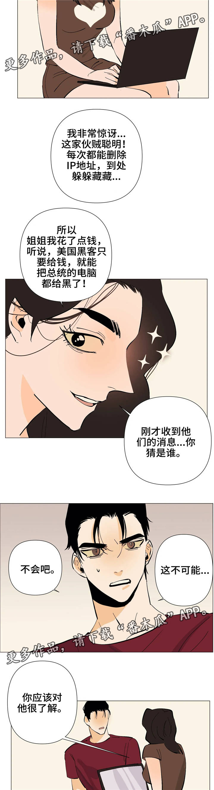 第11章：真面目7