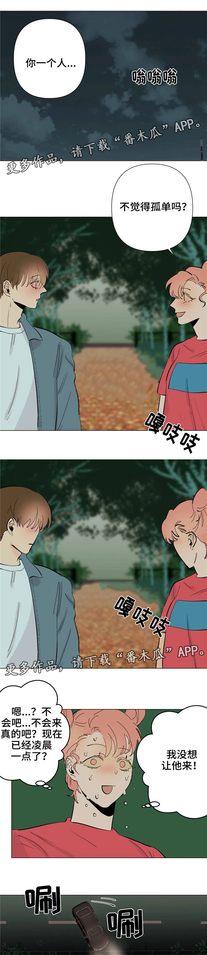 第14章：吻1