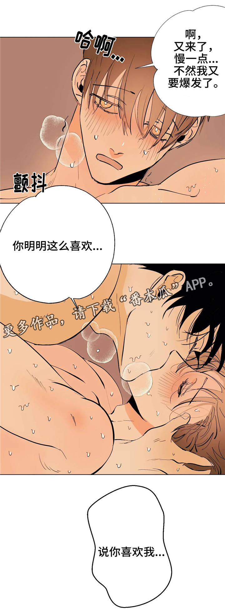 第15章：七次郎6