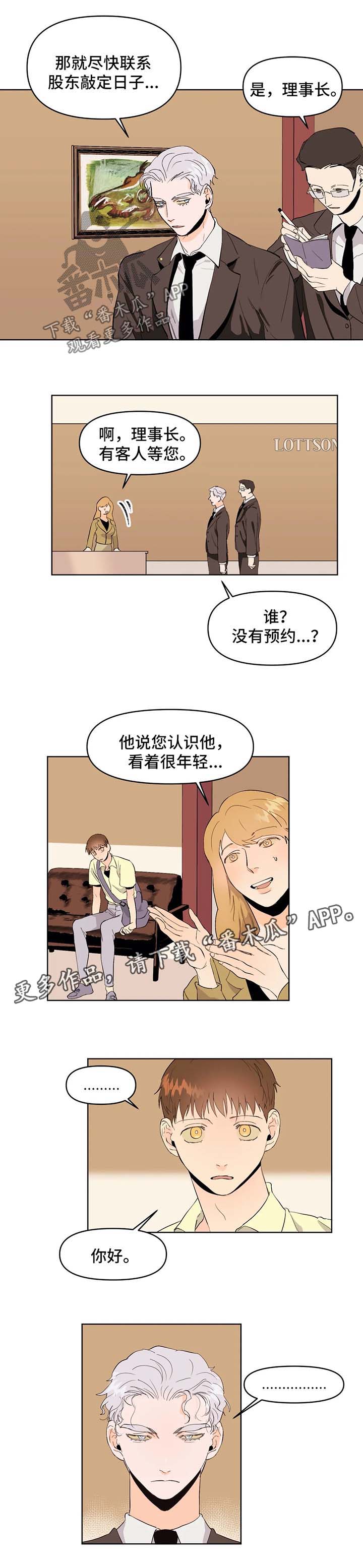 第45章：求资助3