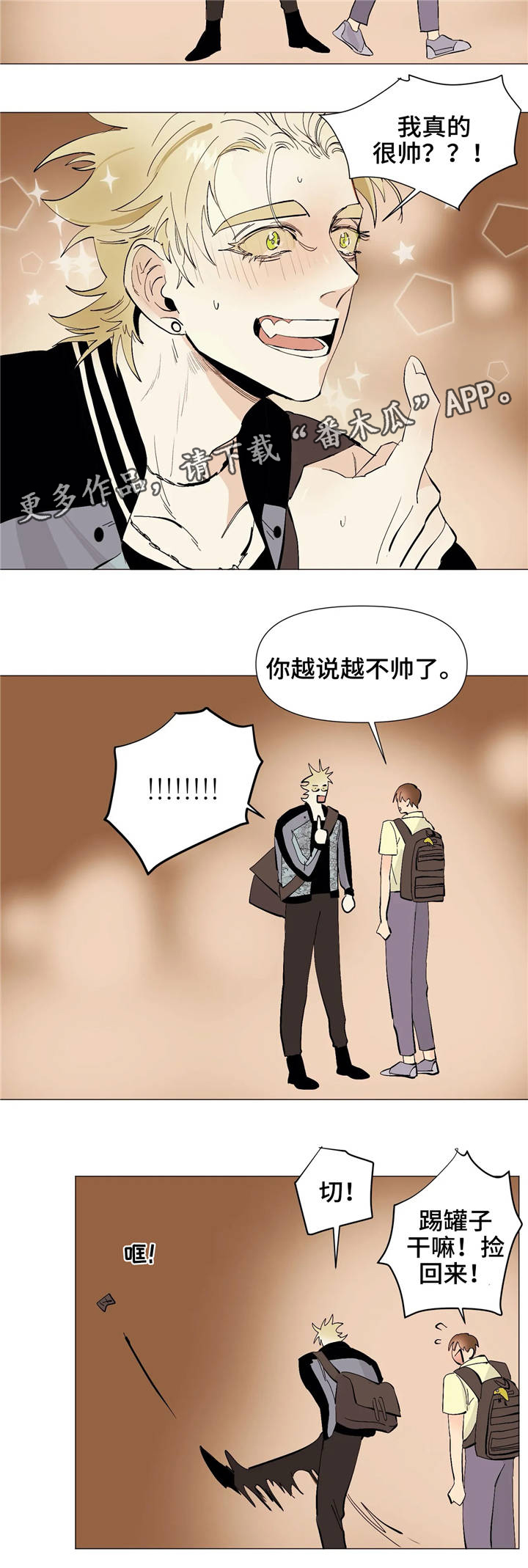 第10章：静仔9