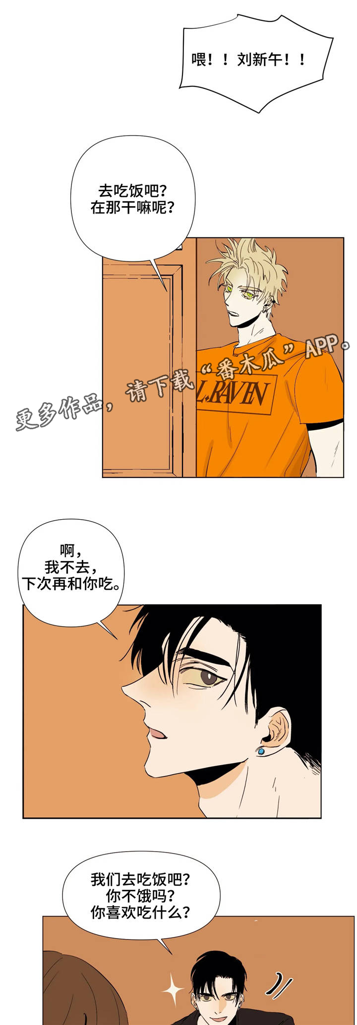 第4章：代写6