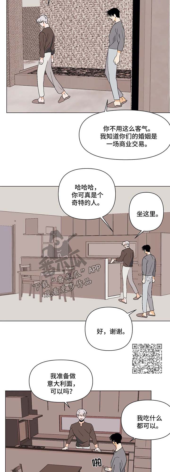 第34章：传言4