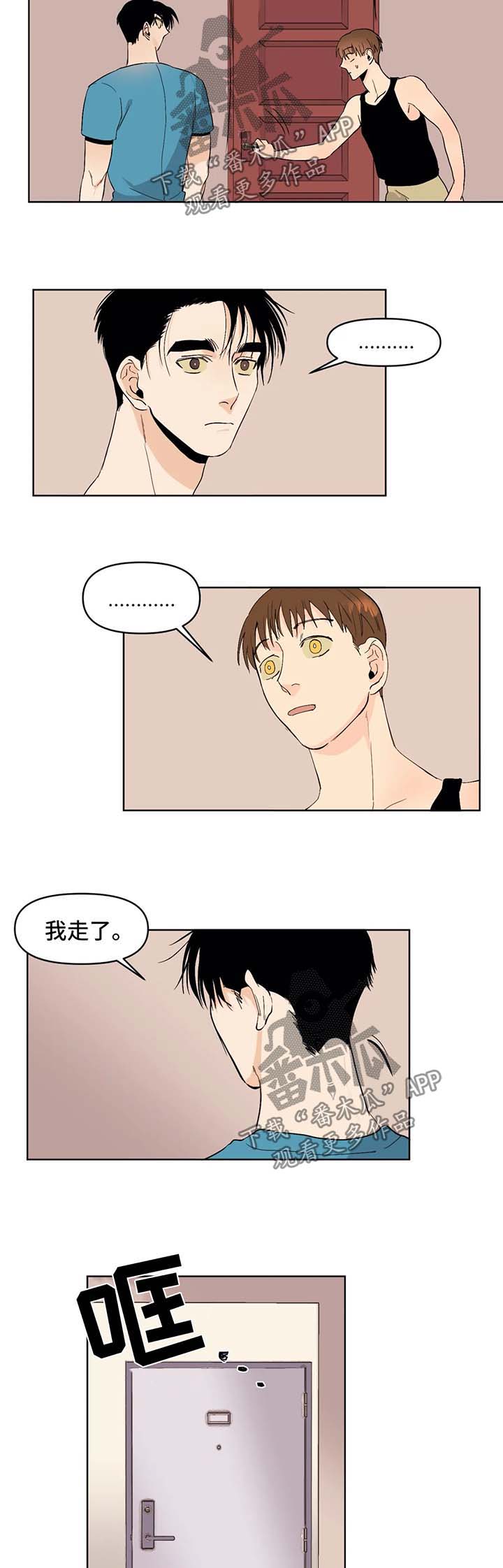 第44章：即将完成6