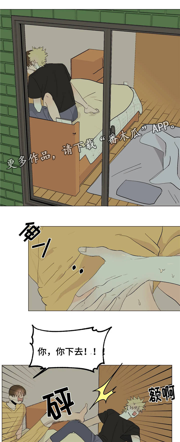 第20章：请想着我10