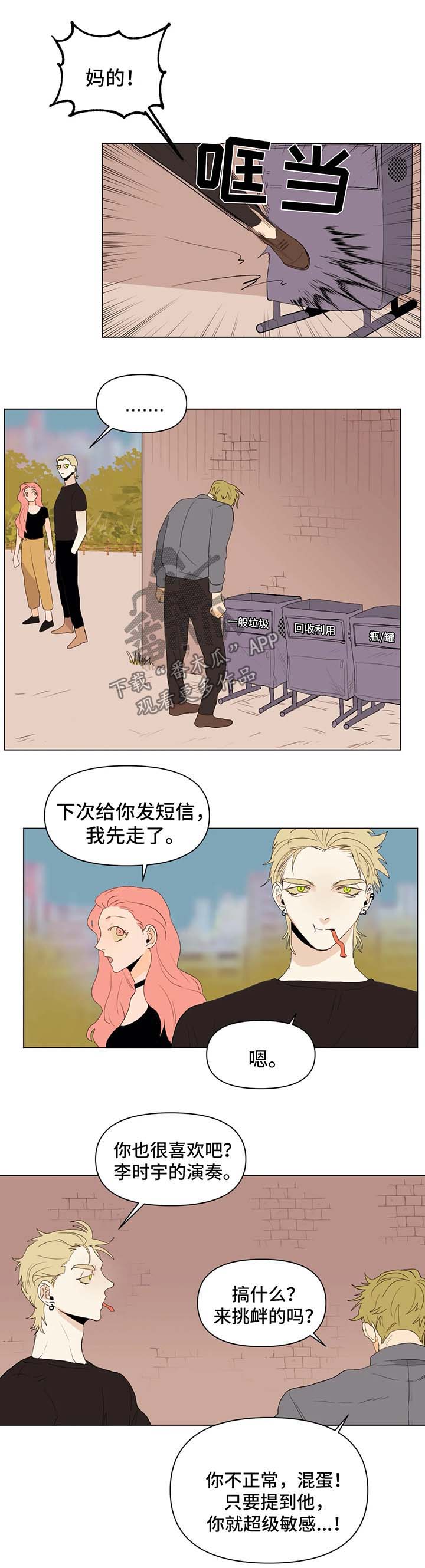 第31章：出彩的演出2