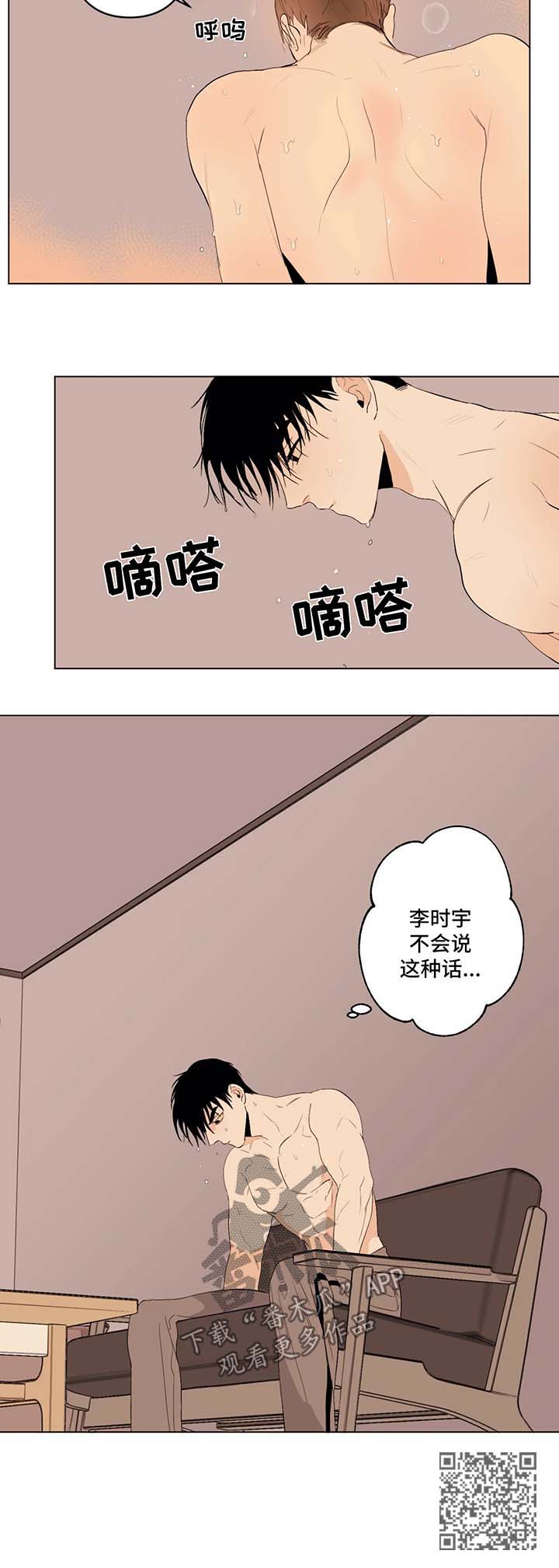 第36章：照片8