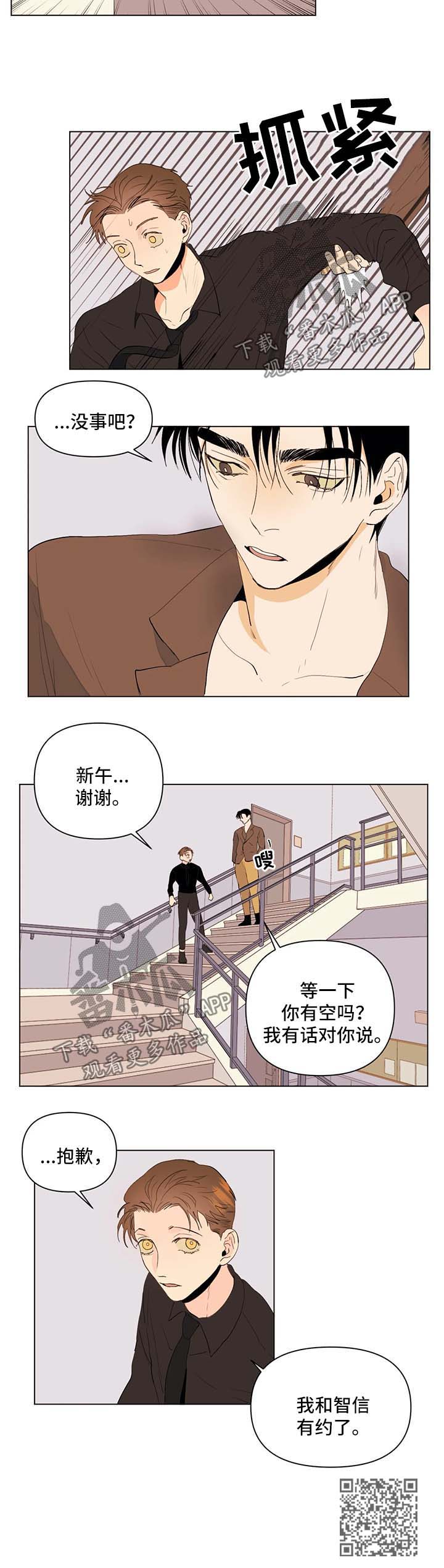 第31章：出彩的演出8