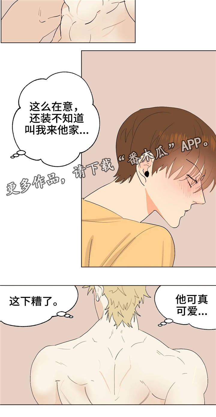 第19章：承担7