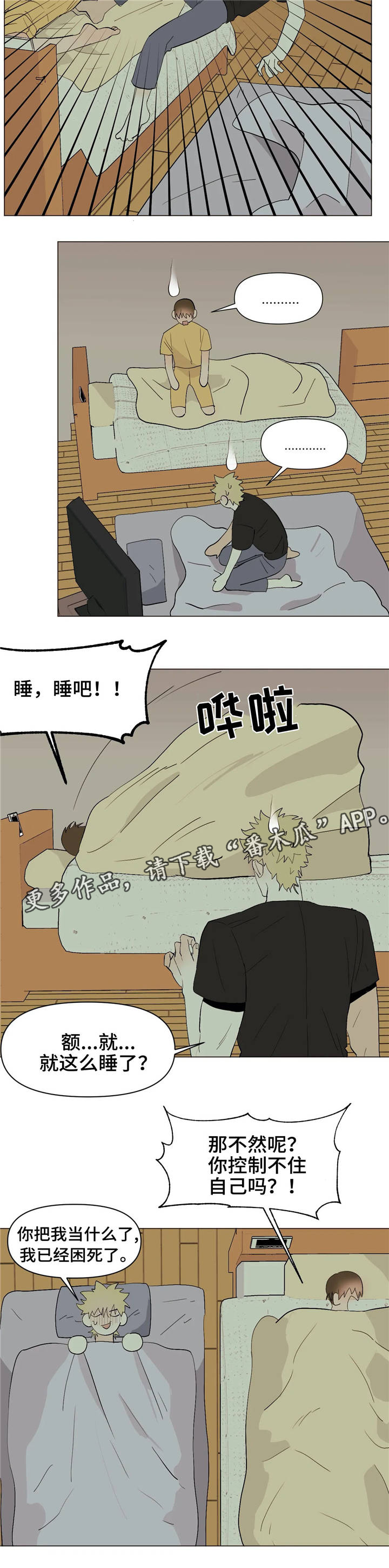 第20章：请想着我11