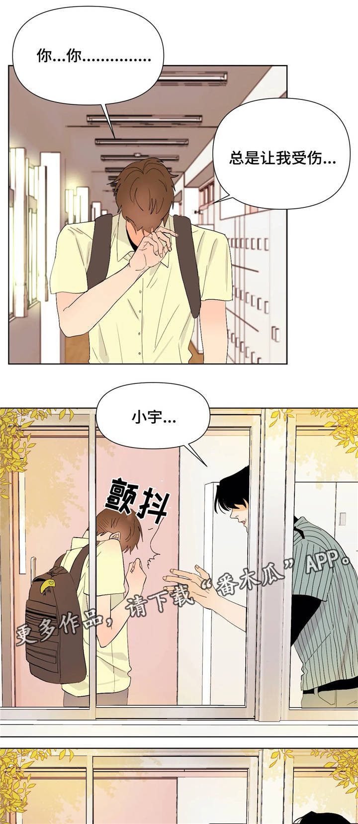 第23章：自己的选择0