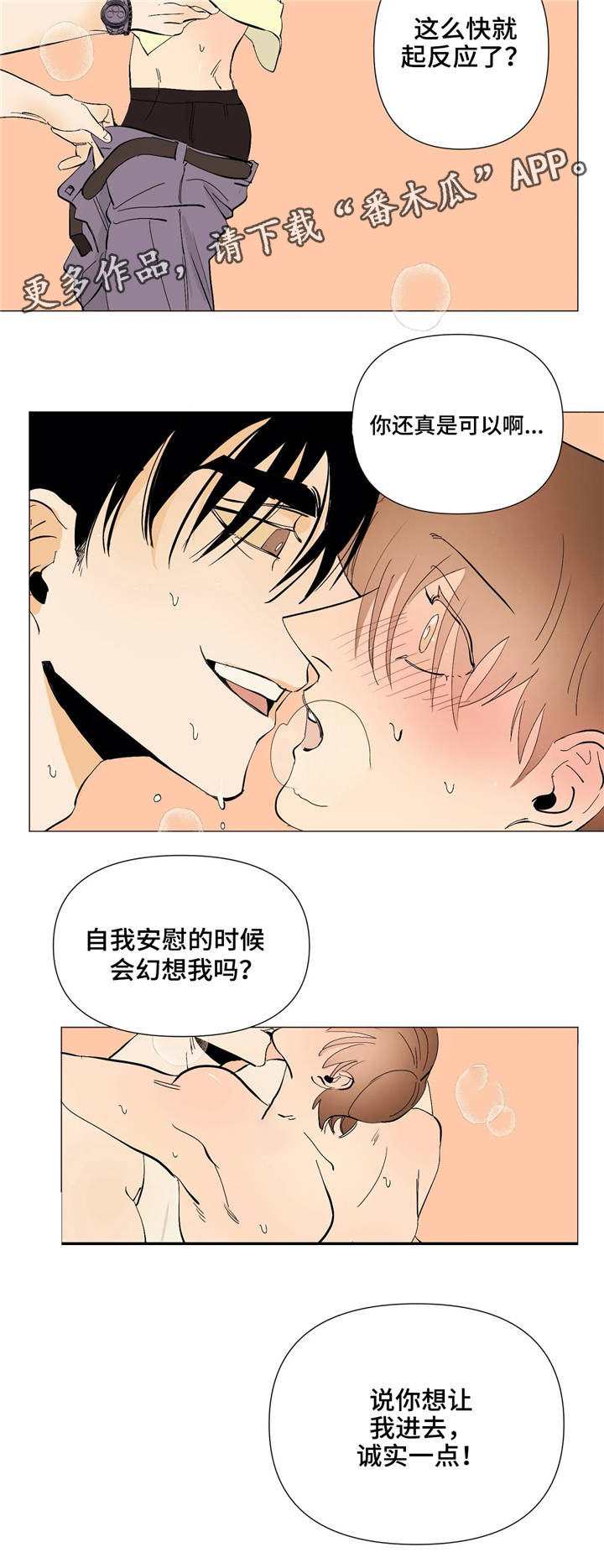 第8章：梦一场1