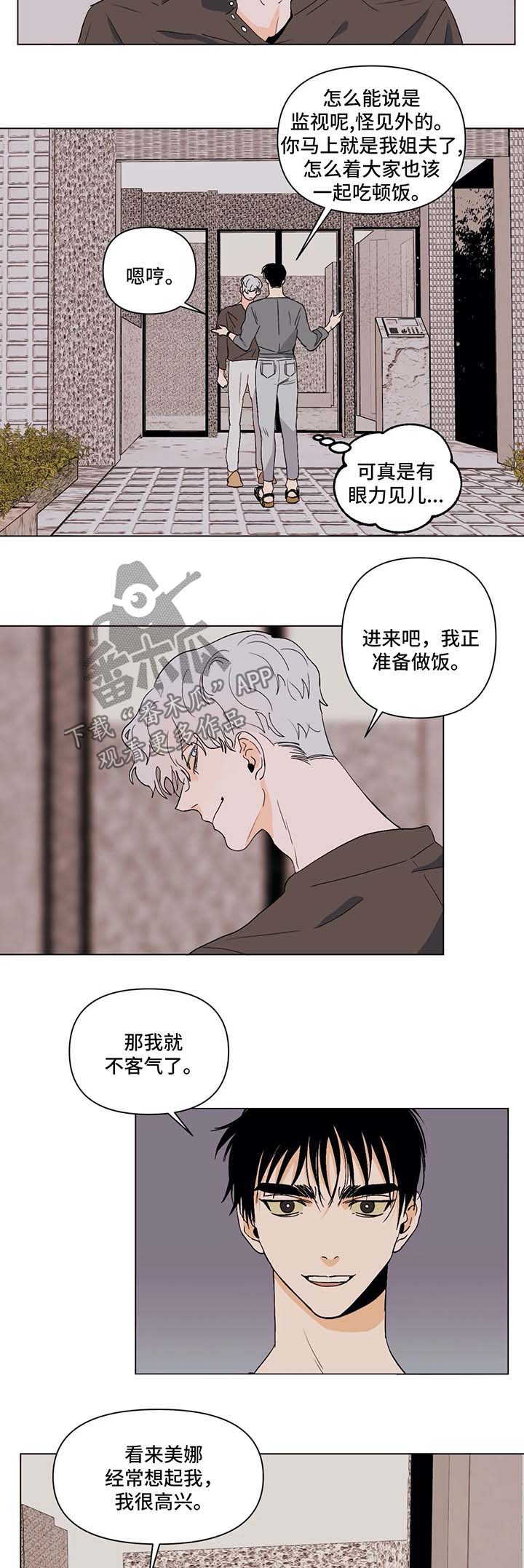 第34章：传言3