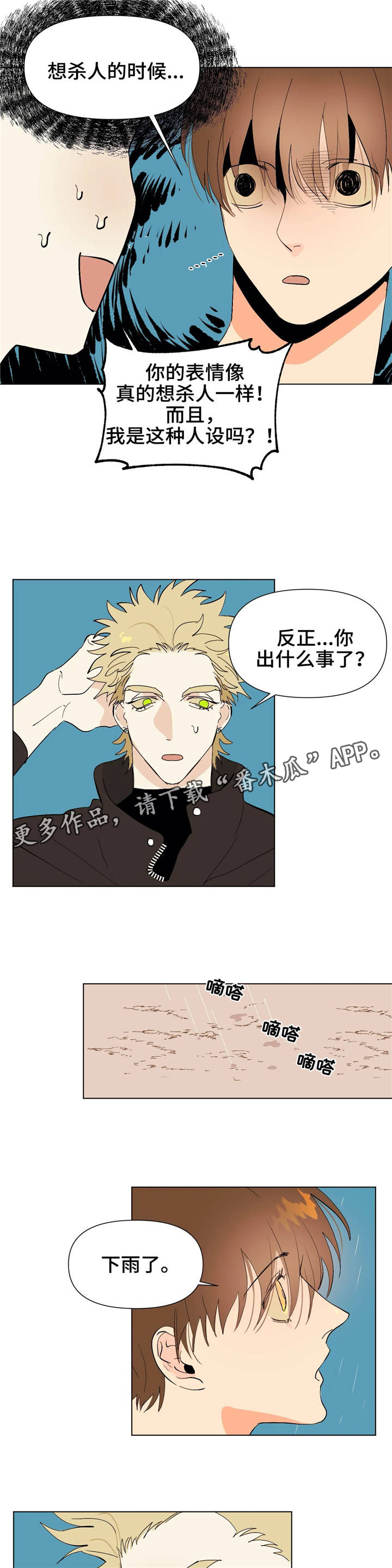 第17章：够了10