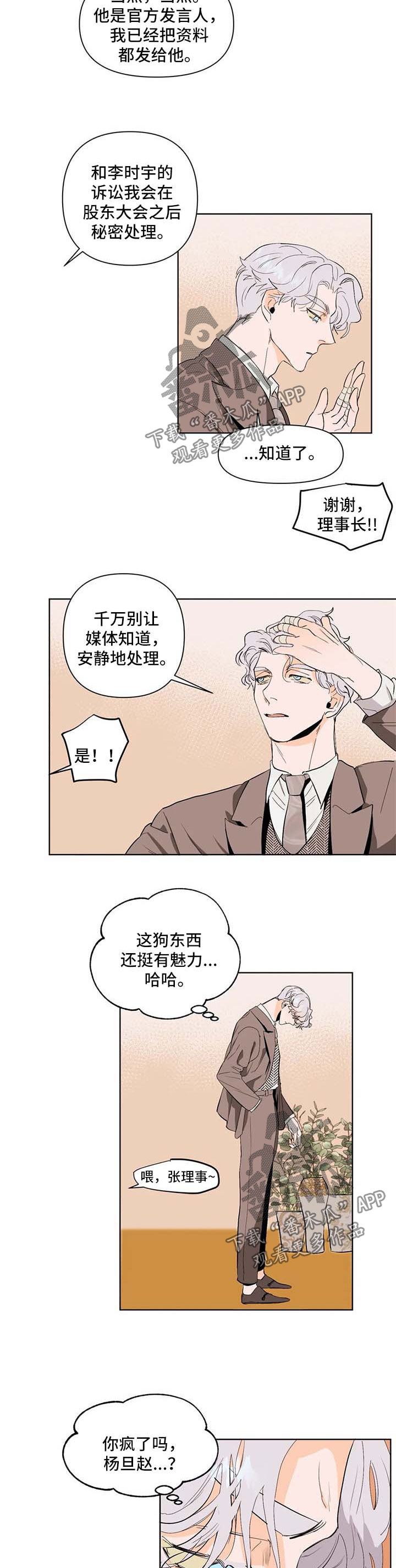 第48章：自我介绍1