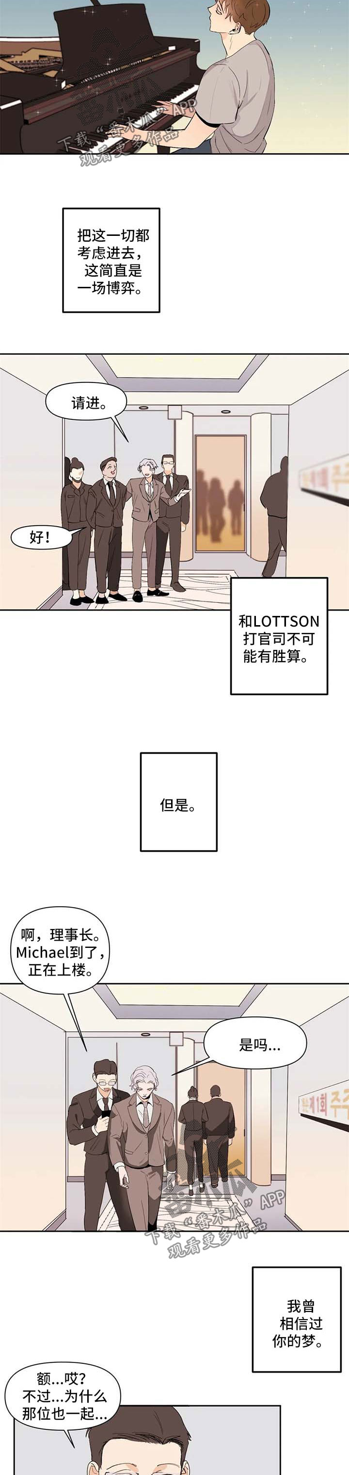 第48章：自我介绍5