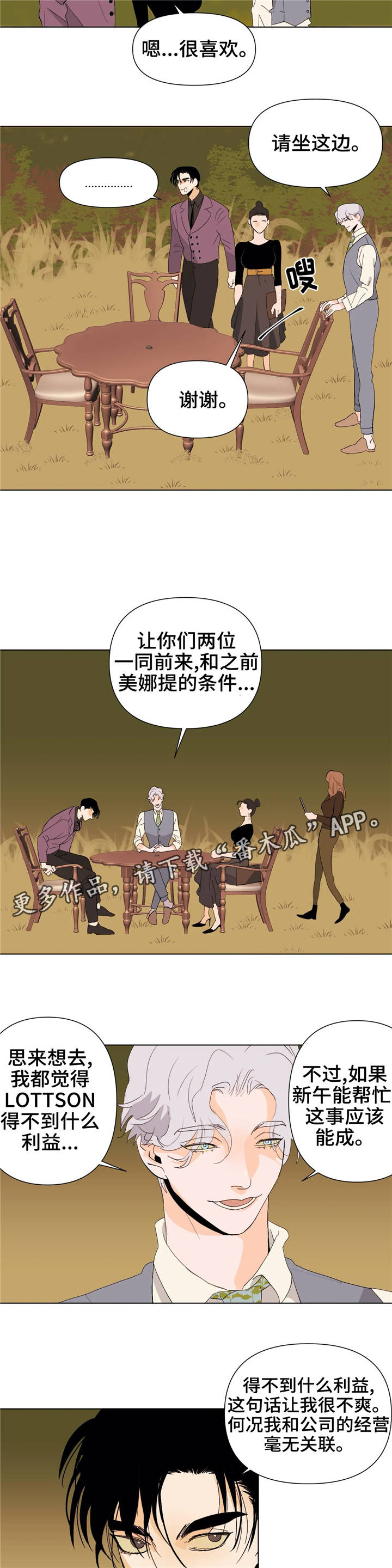 第19章：承担1