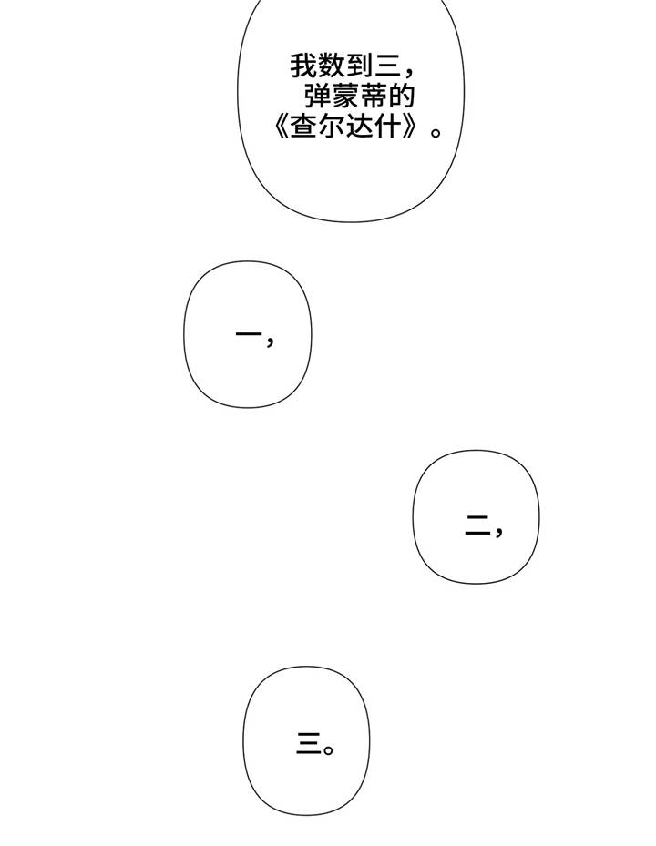 第7章：见识10