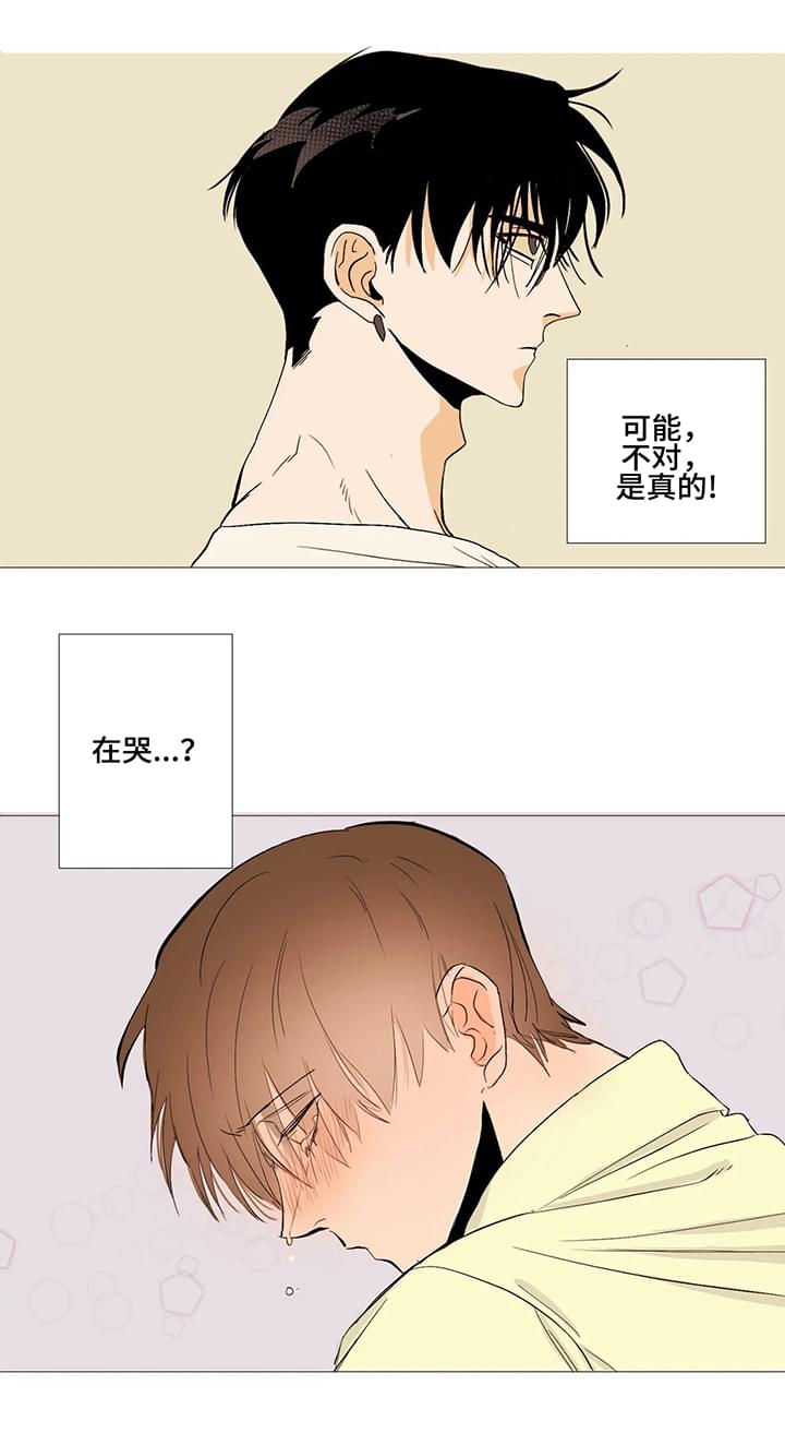 第2章：初遇7