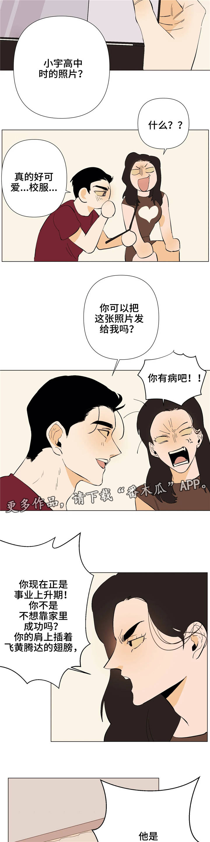 第11章：真面目10