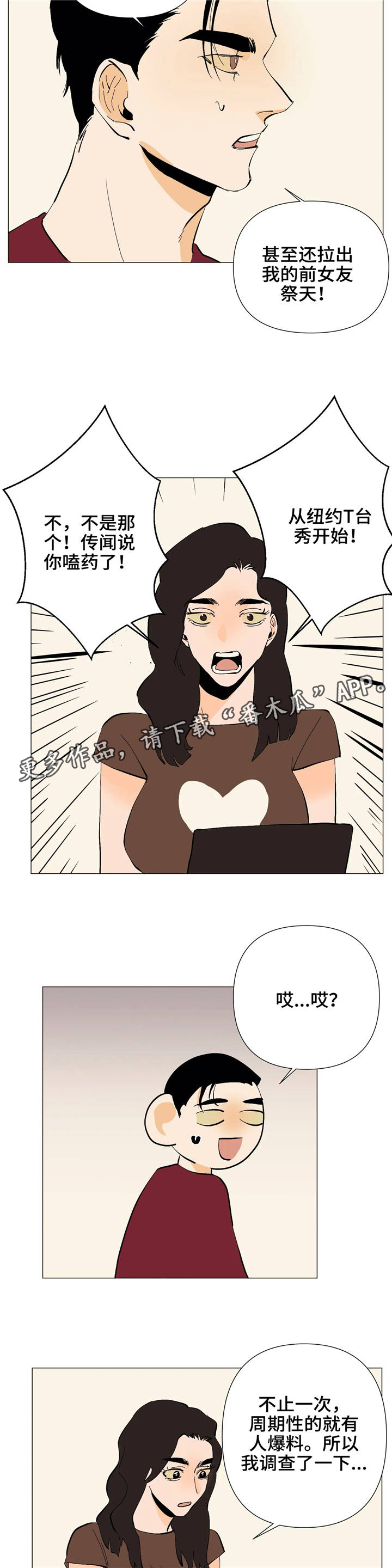 第11章：真面目6