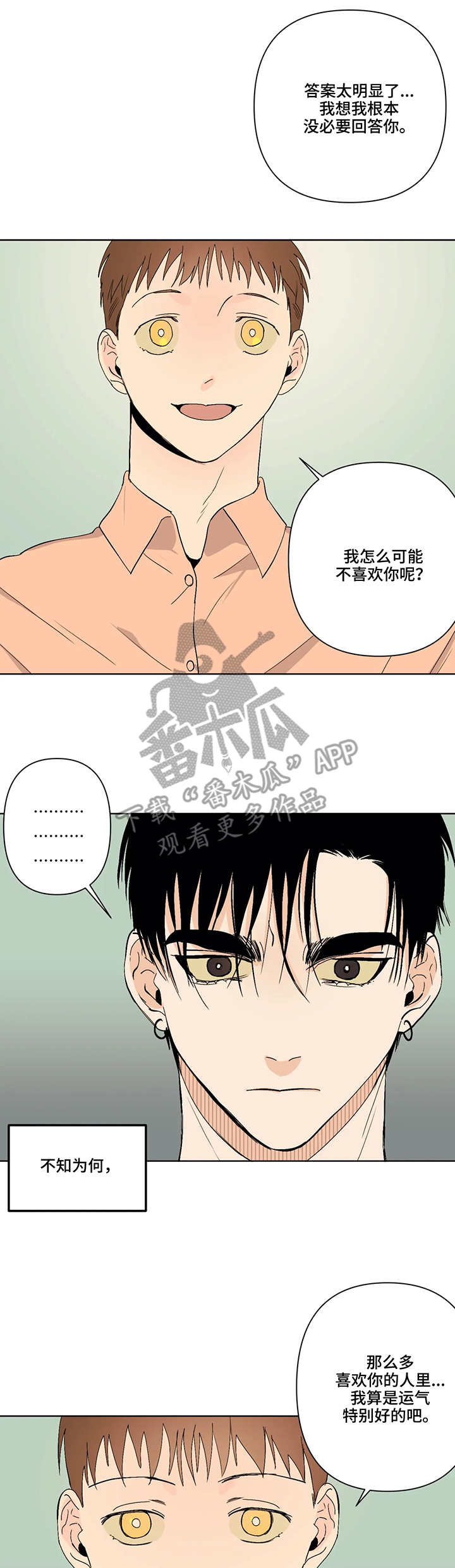 第38章：解释7