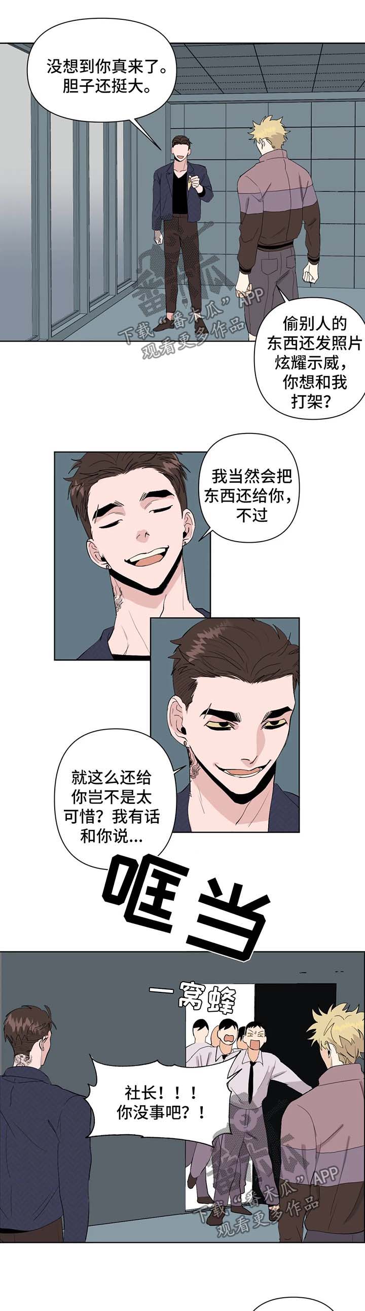 第41章：送回家0